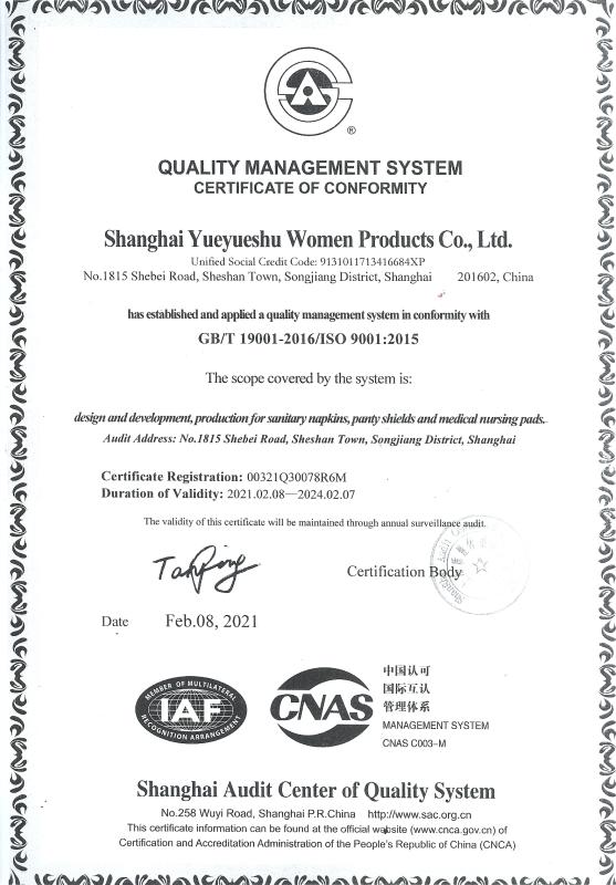 ISO9001 - Shanghai Yueyueshu Women Products Co., Ltd.