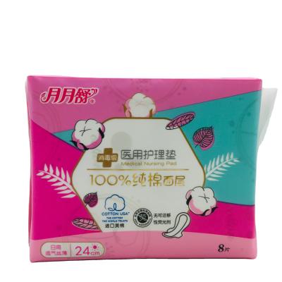 China Super Absorbent 100% Cotton Organic Heavy Flow Adult Sanitary Napkins Japan & Korea Series for sale