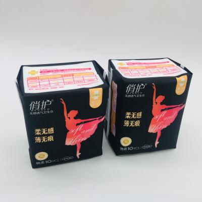 China Breathable Black Package Hygiene Products Women Sanitary Napkins for sale