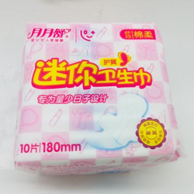 China 10 Pcs 180mm Breathable Wholesale Pant Liner With Competitive Price Winged Mini Sanitary Pad for sale