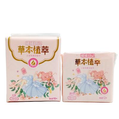 China Customized Breathable Anion Chip Ultra Thin Sanitary Napkin Disposable Sanitary Pad Wholesale for sale