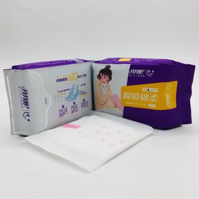 China Breathable Pure Non-woven Cotton Wave Cotton Sanitary Pad Cotton Outdoor Organic Sanitary Napkins for sale