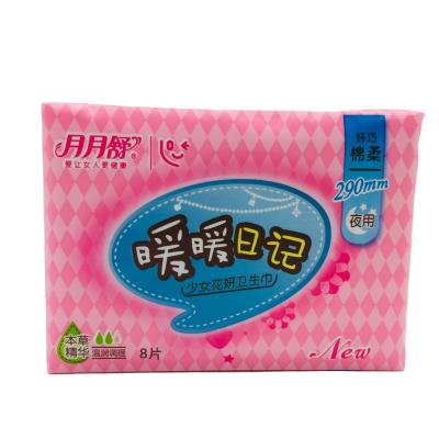 China Breathable sanitary pad with leg cuff layer preventing water leakage for sale