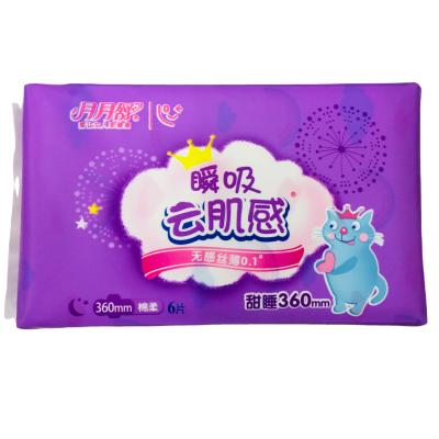 China Breathable Thin Oversized Sanitary Pad For Night Use Cotton Sanitary Napkins for sale