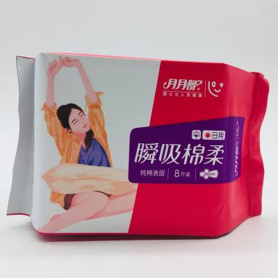 China Breathable Aluminum Foil Pack High Sanitary Pad Girls Sanitary Absorbent Paper Sanitary Napkins for sale