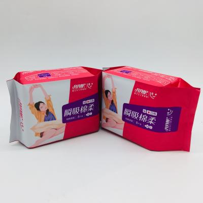 China Breathable Care Extra Soft Daily Use Sanitary Napkin Super Dry Disposable Sanitary Pad for sale