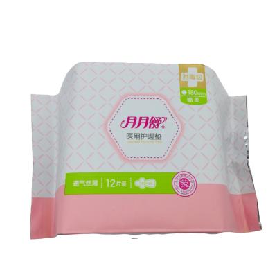 China Biodegradable Pads Comfortable Private Panty Liner For Women Wear For Chirdred Wear, For Men USE for sale