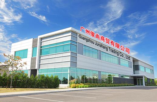 Verified China supplier - Guangzhou Junshang Trading Co., Ltd.