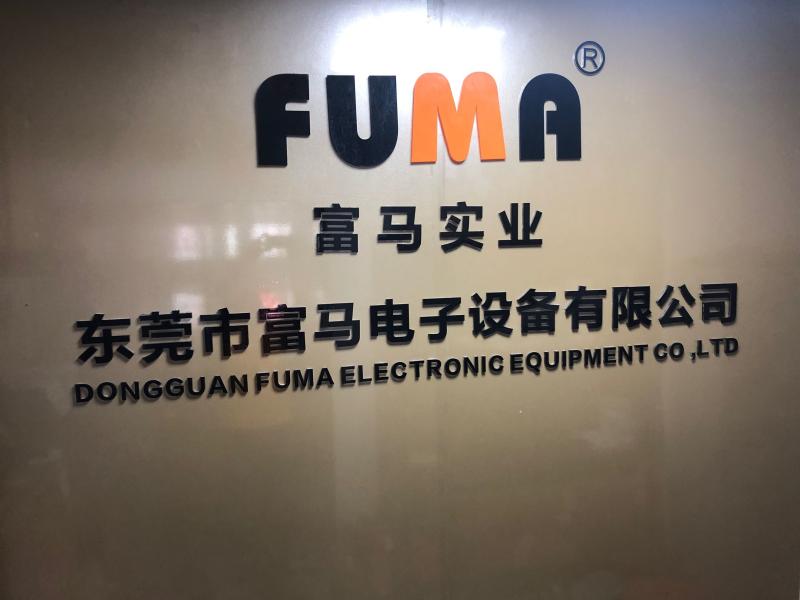 Verified China supplier - Dongguan Fuma Electronic Equipment Co., Ltd.