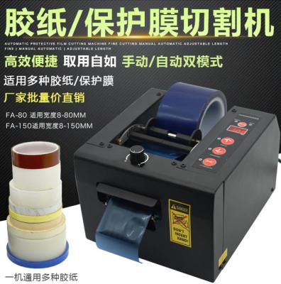 China Other China Manufacturer Other Cutting Tools Tape Cutter For Sale for sale