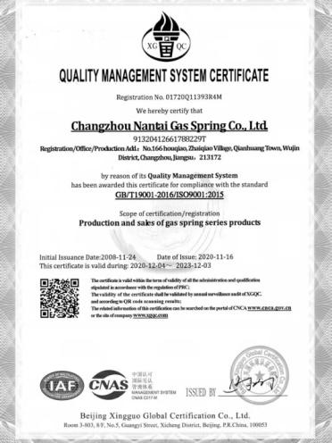 ISO9001 - Changzhou Nantai Gas Spring Co., Ltd.