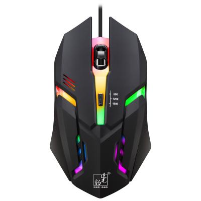 China Best Sell Desktop Factory Price K2 New 7 Color Light 1600 Dpi USB Wired Optical Gaming Mouse for sale