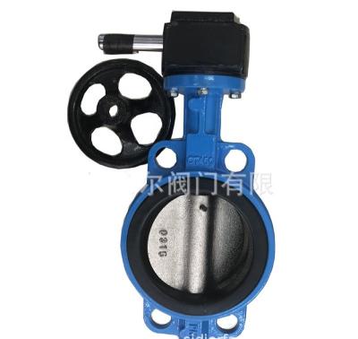 China General impeller to maintain butterfly valve impeller manual cast iron seal soft butterfly valve for sale