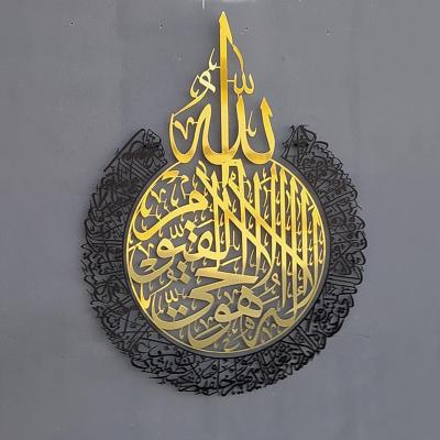 China Islamic Mirrored Islamic Wall Art, Ramadan Gifts Arabic Calligraphy Islamic Metal Home Living Room Decoration Wall Art Decor/ for sale