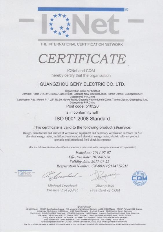 ISO 9001 - Guangzhou GENY Electric Co., Ltd