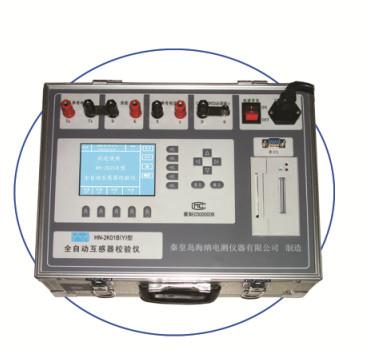 Китай Система испытания трансформатора технологии сердечника цифров DSP/ARM9, портативный калибратор испытания CT-PT продается