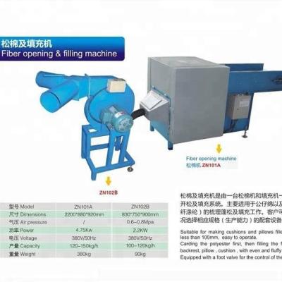 China Best Textiles Price Polyester Fiber Opening Machine With 60-80 Kgs Per Hour for sale