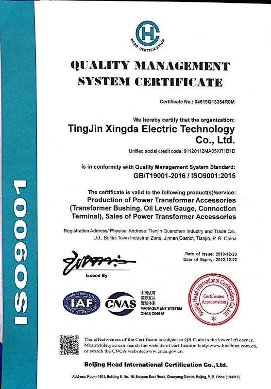 IC - Tianjin Xingda Electric Technology Co., Ltd.