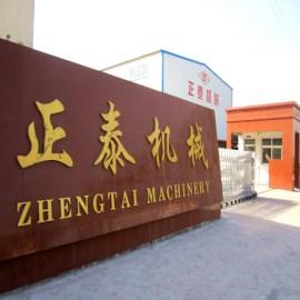 Verified China supplier - Gongyi County Zhengtai Machinery Plant