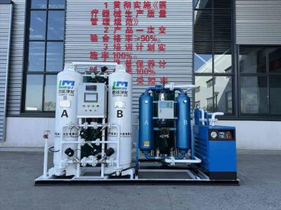 China Industrie PSA stikstofenergiebesparende generator stikstofopwekkingssysteem te koop Te koop