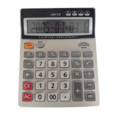 China Talking Calculator Language Talking Calculator, Talking Calculator, French Talking Calculator for sale