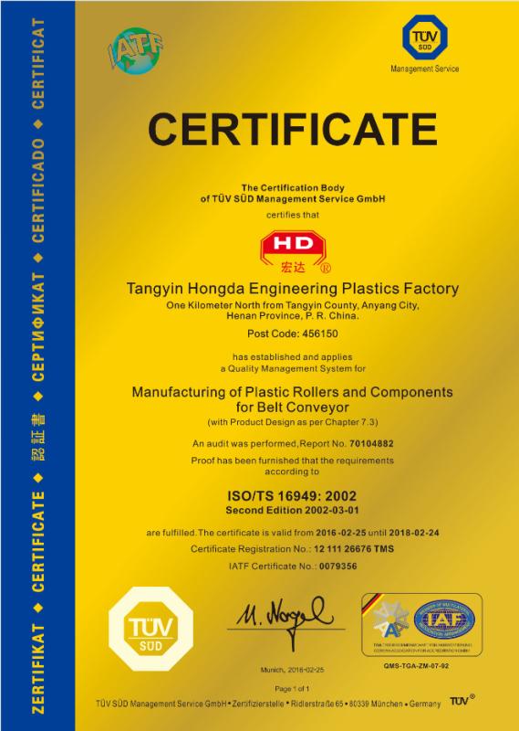 ISO - Hongda Engineering Plastics Factory