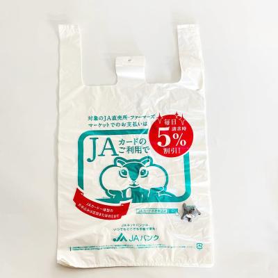 China Disposable HDPE LDPE Shirt Bag Handle Biodegradable Plastic T-shirt Bag Handle Bag HDPE Shopping Bag for sale