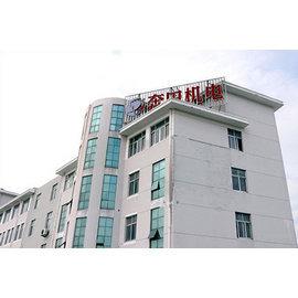 Verified China supplier - Taizhou Belten Mechanical & Electrical Manufacture Co., Ltd.