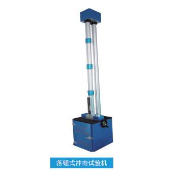 Chine Machine durable d'essai au choc de poids de baisse, machine d'essai au choc de baisse d'affichage de tube de Digital à vendre