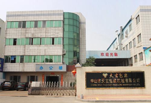 Verified China supplier - GuangDong Tiancxuan Packaging Machinery Co., Ltd.