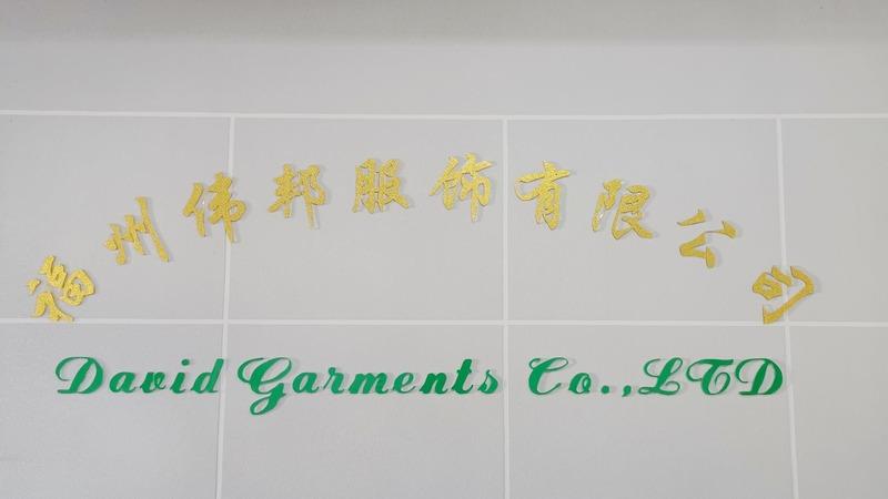 Verified China supplier - Fuzhou David Garments Co., Ltd.