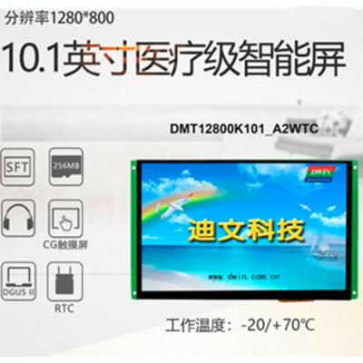 China new original 10.1inch DMT12800K101_A2W lcd display on stock 4.3 inch for sale