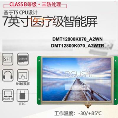 China new original 7inch DMT12800K070_A2W lcd display on stock 4.3 inch for sale