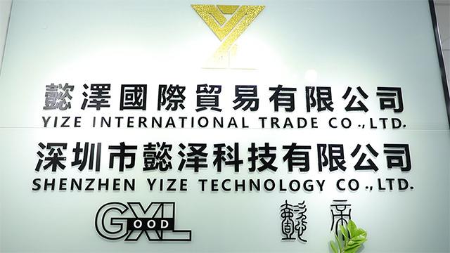 Verified China supplier - Shenzhen Yize Technology Co., Ltd.