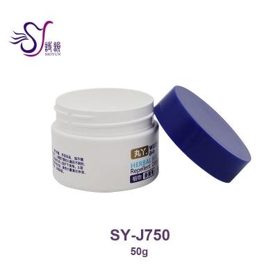 China Cosmetic wholesales hot sales cosmetic cream jar J748 50G for sale