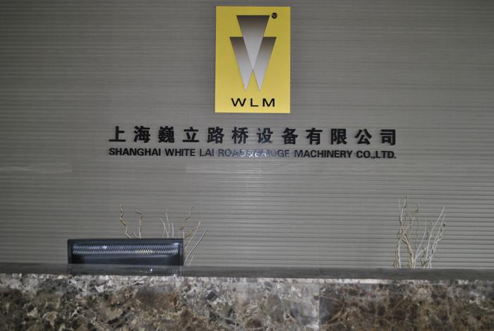 Verifizierter China-Lieferant - Shanghai White Lai Road&Bridge Machinery Co.,Ltd