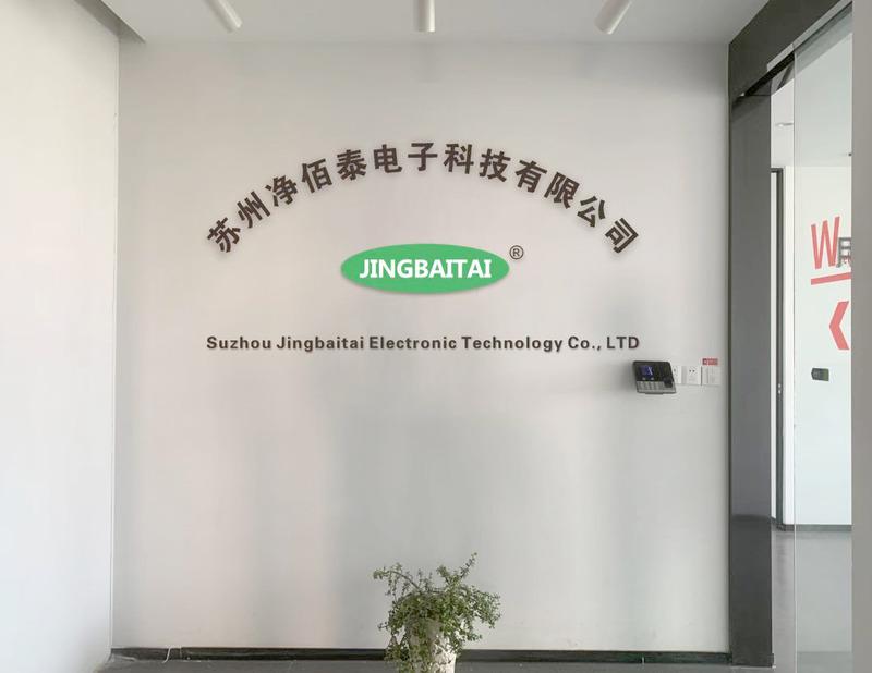 Verified China supplier - Suzhou Jingbaitai Electronic Technology Co., Ltd.