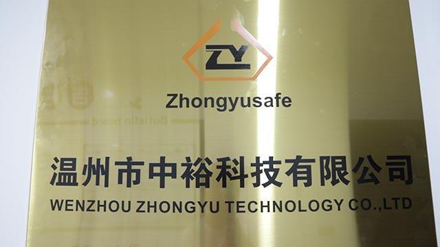 Verified China supplier - Wenzhou Zhongyu Technology Co., Ltd.