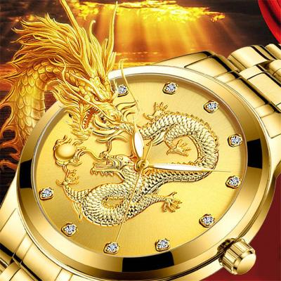 China Unique Automatic Date Luxury Men's Stainless Steel Watch Round Dragon Dial Analog Watch Men's Quartz Gold Watches for sale