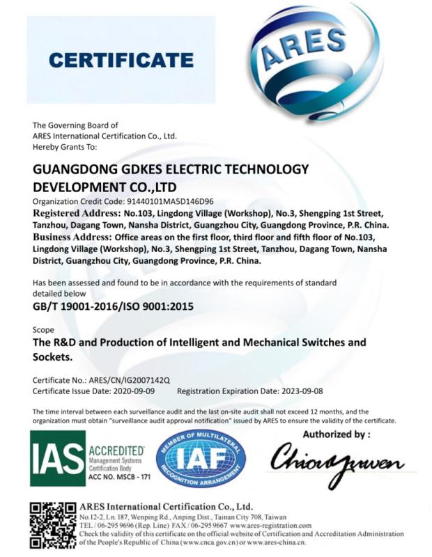 ISO9001 - Guangdong Gdkes Electric Technology Development Co., Ltd.