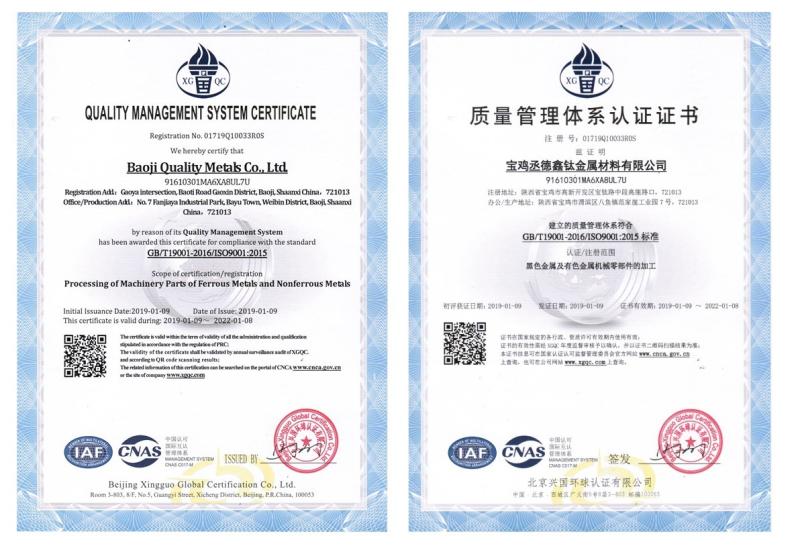 GB/T19001-2016/ISO9001:2015 - Baoji Luox Quality Metals Co., Ltd.