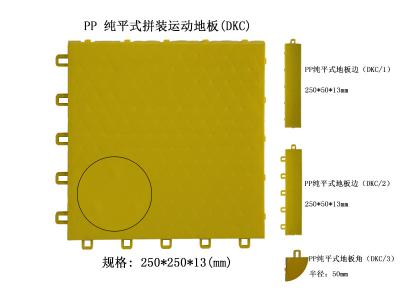 China os esportes 2500N exteriores surgem esteiras de bloqueio removíveis do assoalho do Pvc à venda