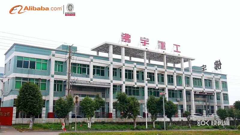 Verified China supplier - Foshan Foyu Heavy Industry Co., Ltd.