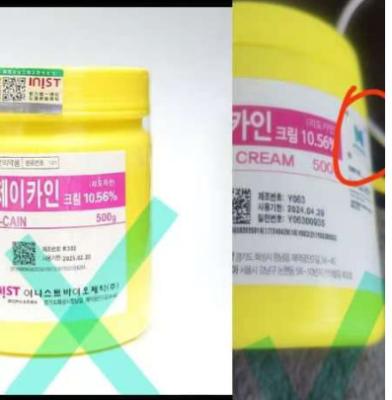 China Micro Needle Numbing Cream Make In Korea  Strong J CAIN Lidocain Cream zu verkaufen