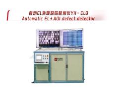Automatic EL+AOI defect detector