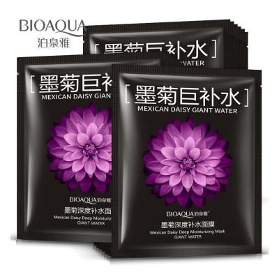 China Moisturizer China Face Care Shrink Pores Replenish Water Tone Moisturize Face Mask Facial Sheet Mask for sale