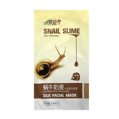 China Moisturizer Self Label Face Care Snail Stock Solution Silk Protein Moisturizing Antioxidant Vegan Facial Mask for sale