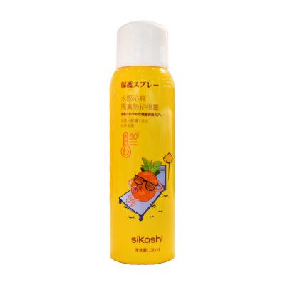 China Moisturize Glycerol To Moisturize And Soften Skin Whitening Sunscreen Spray Cream for sale