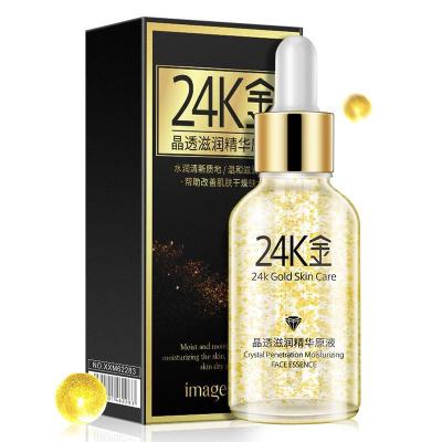 China Moisturize Extract Gold Moisturizer Uric Acid Natural Wave 24k Facial Cream Skin Whitening Essence for sale