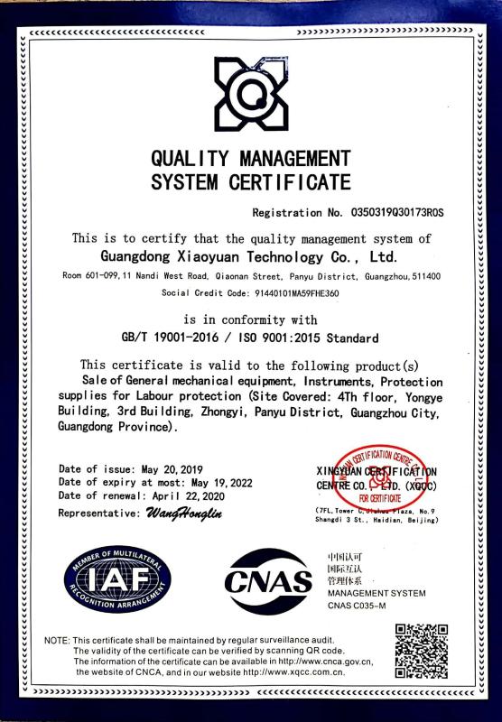 ISO9001 - Guangdong Xiaoyuan Technology Co., Ltd.